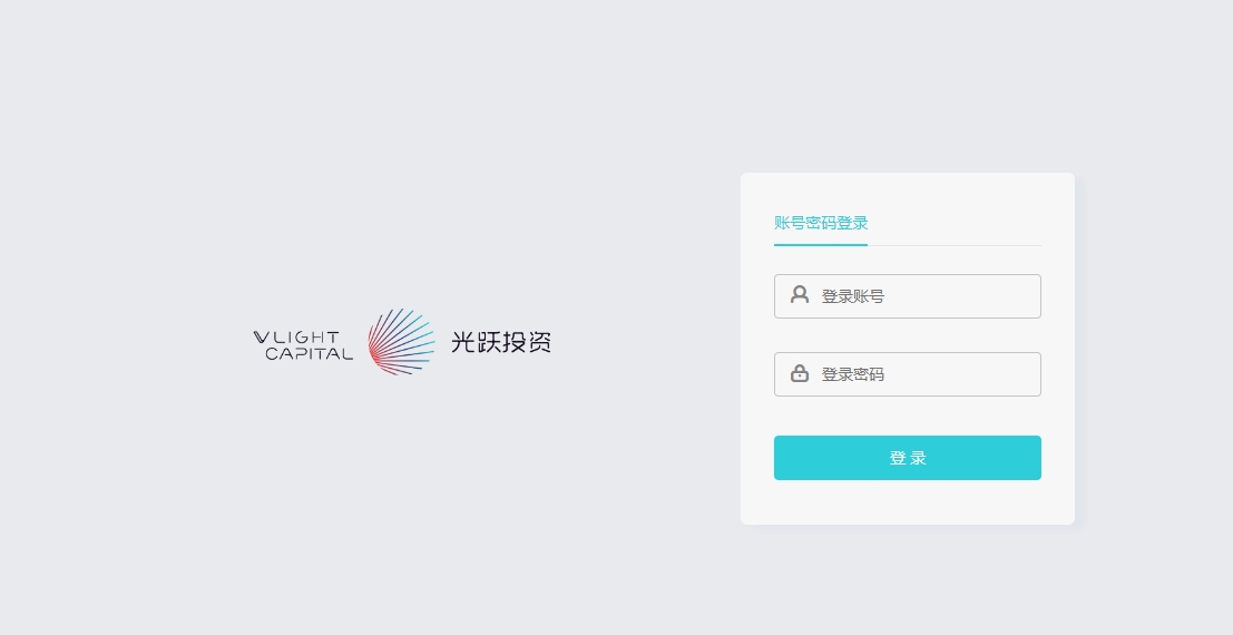 光躍投資數(shù)據(jù)分析系統(tǒng)-北京軟件公司宜天信達與復(fù)奇合創(chuàng)投資合伙企業(yè)合作